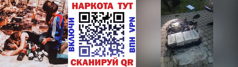 Сколько стоит Асбест Кокаин КЕТАМИН Конопля Мефедрон СК