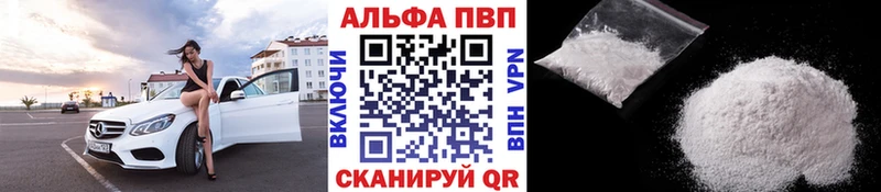 А ПВП Соль  Асбест 
