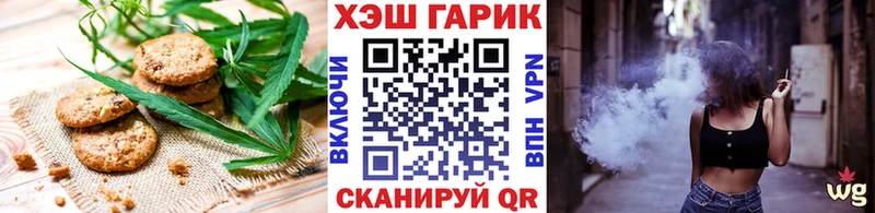 сколько стоит  площадка как зайти  hydra онион  Печенье с ТГК конопля  Асбест 
