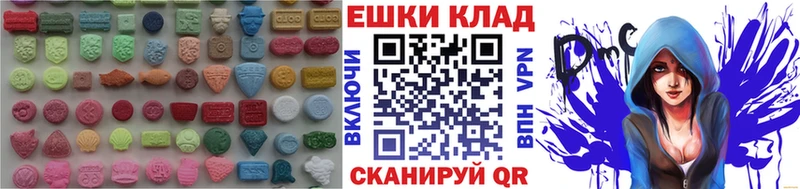 ЭКСТАЗИ louis Vuitton  маркетплейс формула  Асбест  наркотики 