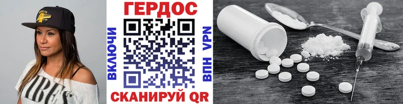 ГЕРОИН Heroin  Асбест 