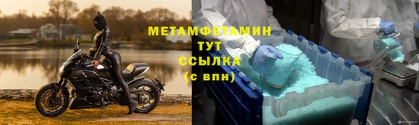винт Нязепетровск
