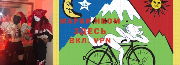 винт Нязепетровск