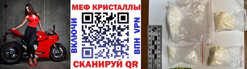 купить наркотик  Асбест  МЯУ-МЯУ mephedrone 