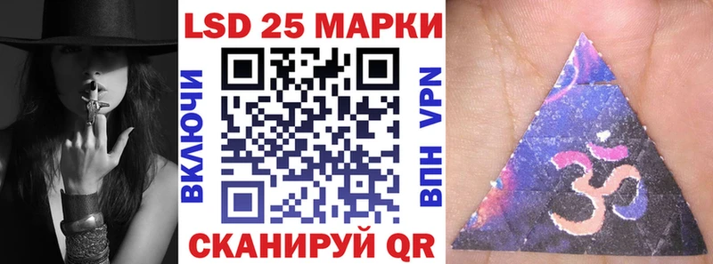 Марки NBOMe 1,5мг  хочу наркоту  Асбест 